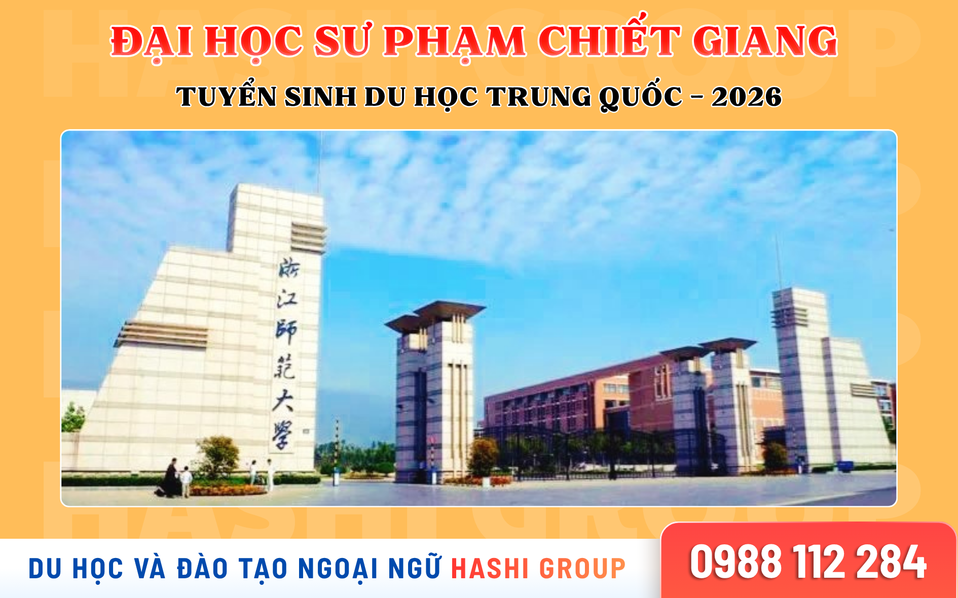 Giới thiệu Đại học Sư phạm Chiết Giang – Zhejiang Normal University
